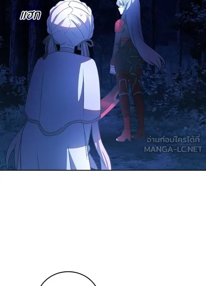 Hidden Class Gravity User เป้าหมายครั้งที่ 2 ต้องเป็นสุดยอดผู้แข็งแกร่งด้วยคลาสลับ ตอนที่ 66 หน้า 93