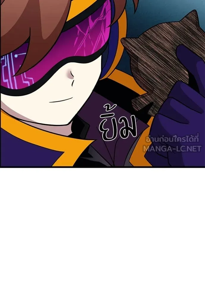 Villain to Kill ตอนที่ 187 หน้า 117