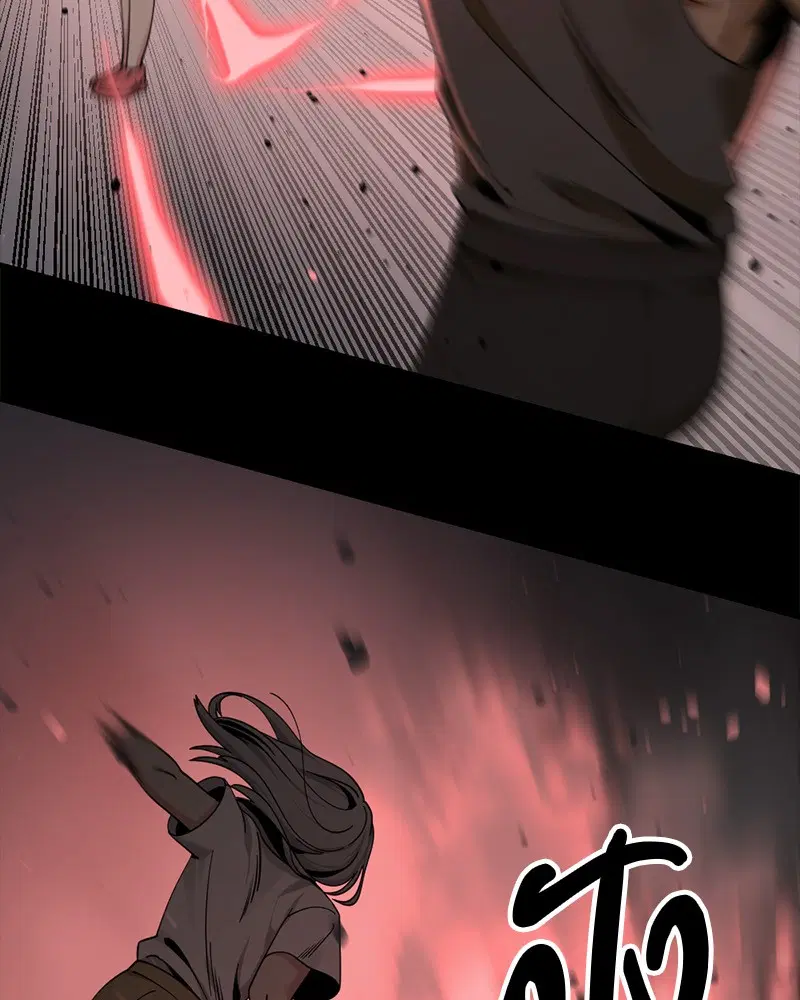 HERO KILLER ตอนที่ 86 หน้า 27
