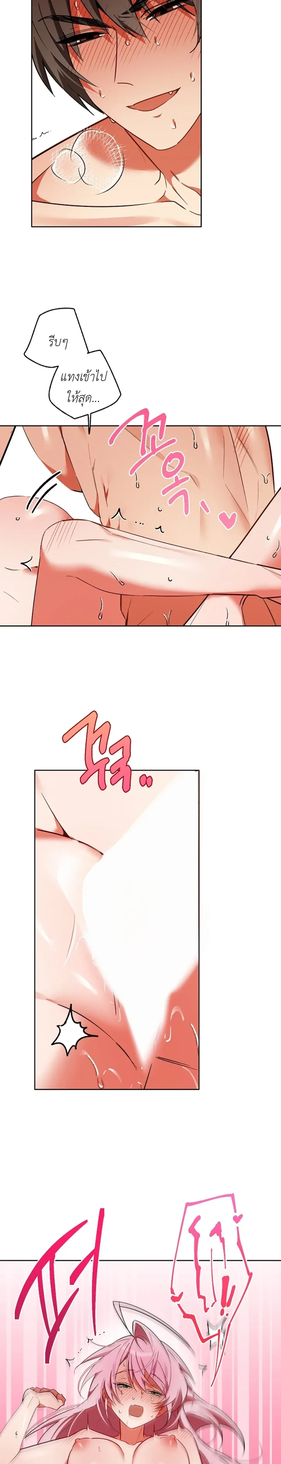 Little Red Riding Hood Wants to Devour the Wolf – หนูน้อยหมวกแดงคนนี้อยากงาบคุณหมาป่า ตอนที่ 3 หน้า 3