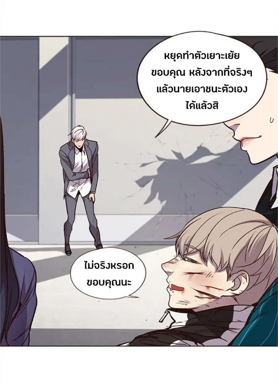 Eleceed ตอนที่ 27 หน้า 94