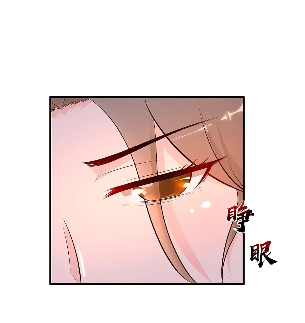The Strongest Peach Blossom ตอนที่ 141 หน้า 5