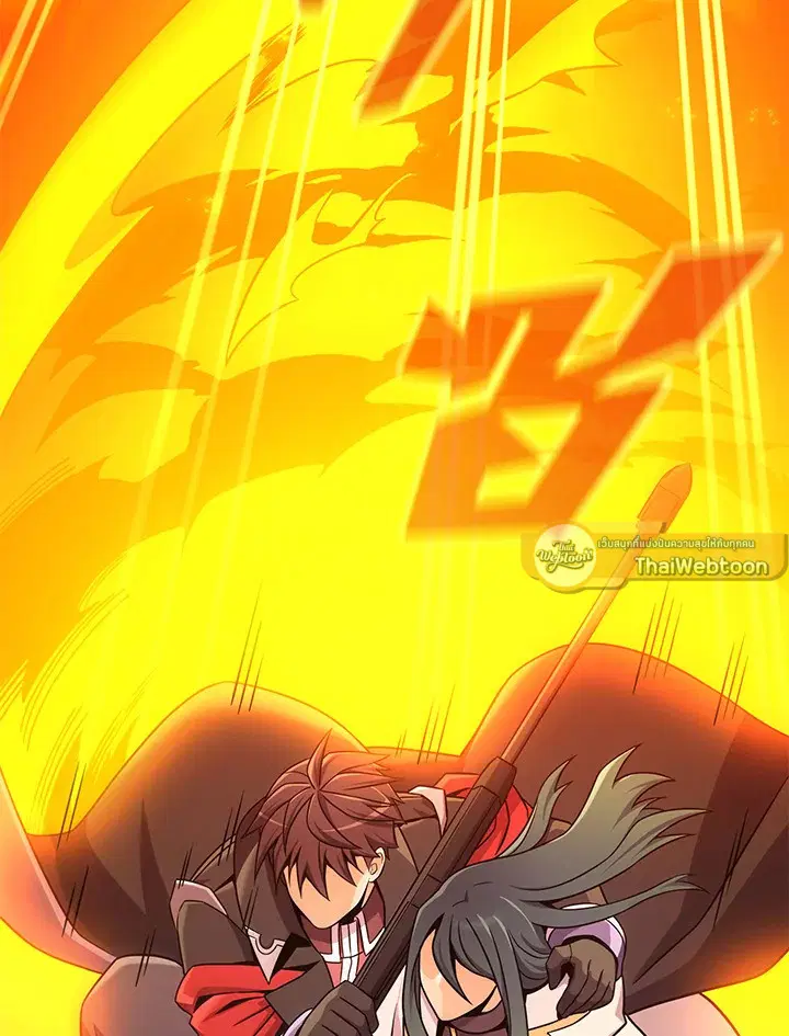 Arcane Sniper ตอนที่ 186 หน้า 12