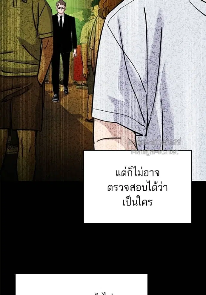 Reborn Rich ตอนที่ 155 หน้า 100