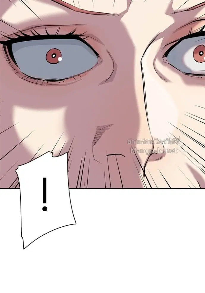 Reborn Rich ตอนที่ 111 หน้า 16
