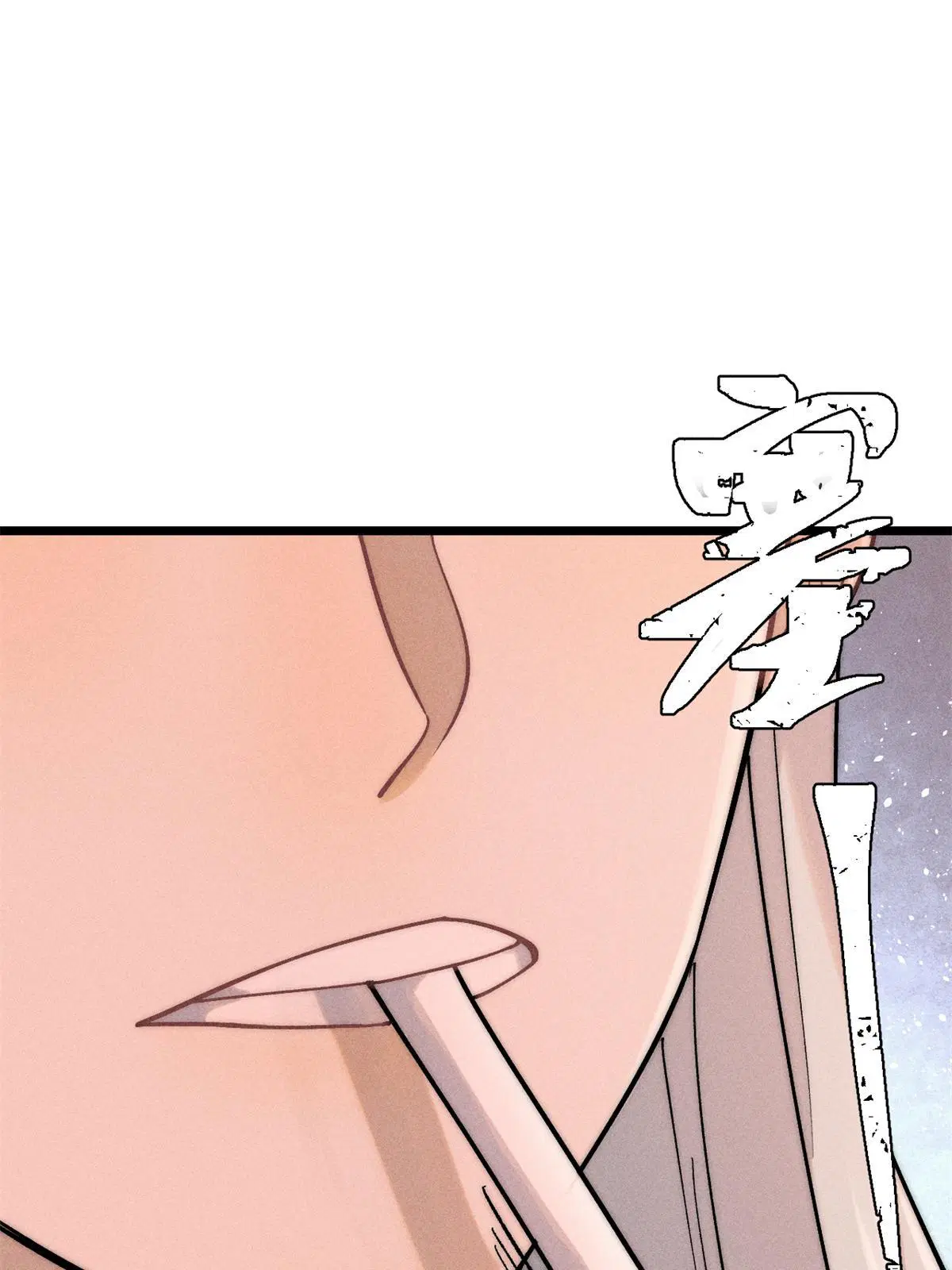 All Hail the Sect Leader ตอนที่ 223 หน้า 20