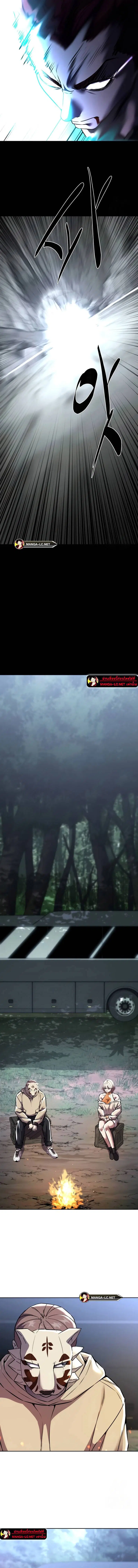 The Boy of Death ตอนที่ 212 หน้า 30