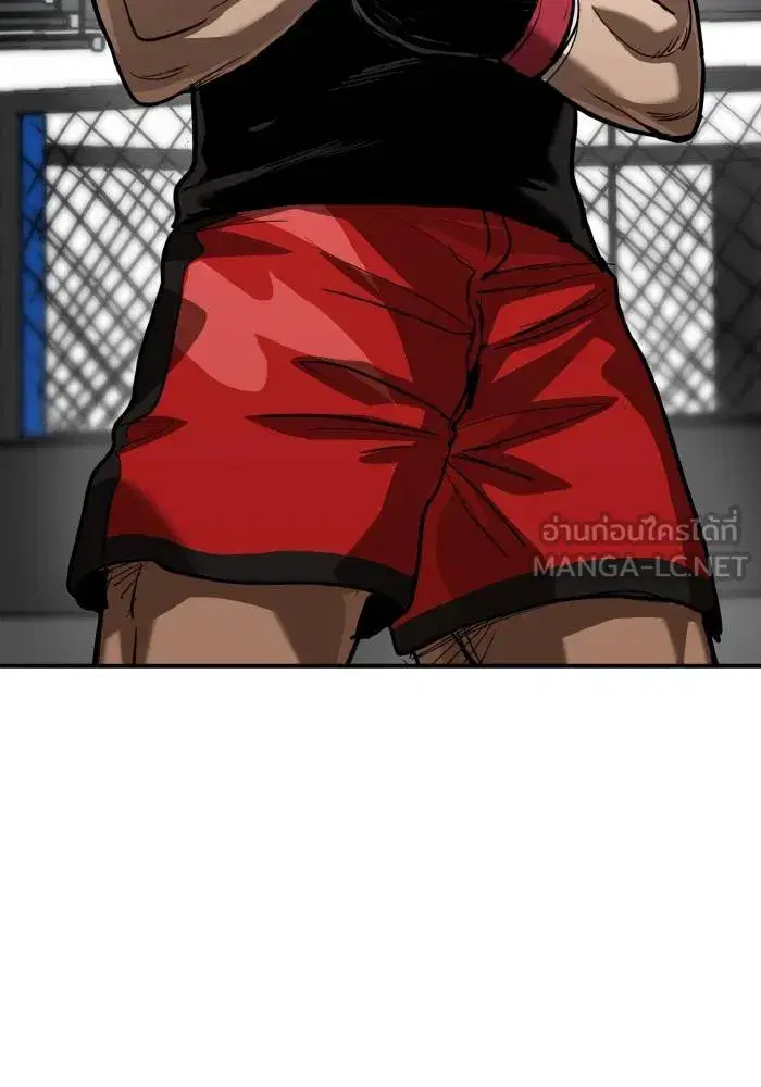 King of the Octagon ตอนที่ 28 หน้า 21