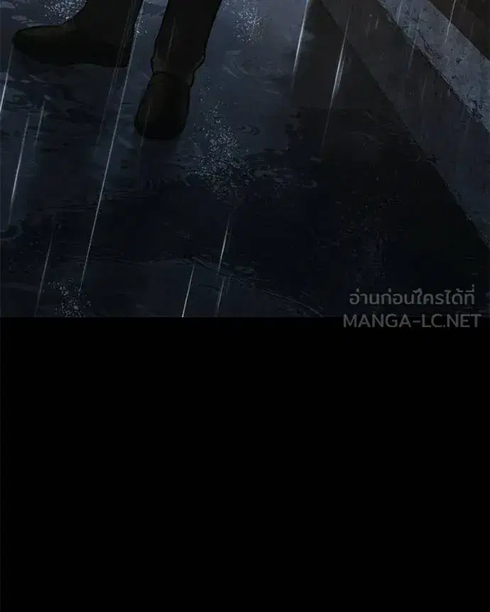 Baek XX ตอนที่ 146 หน้า 133