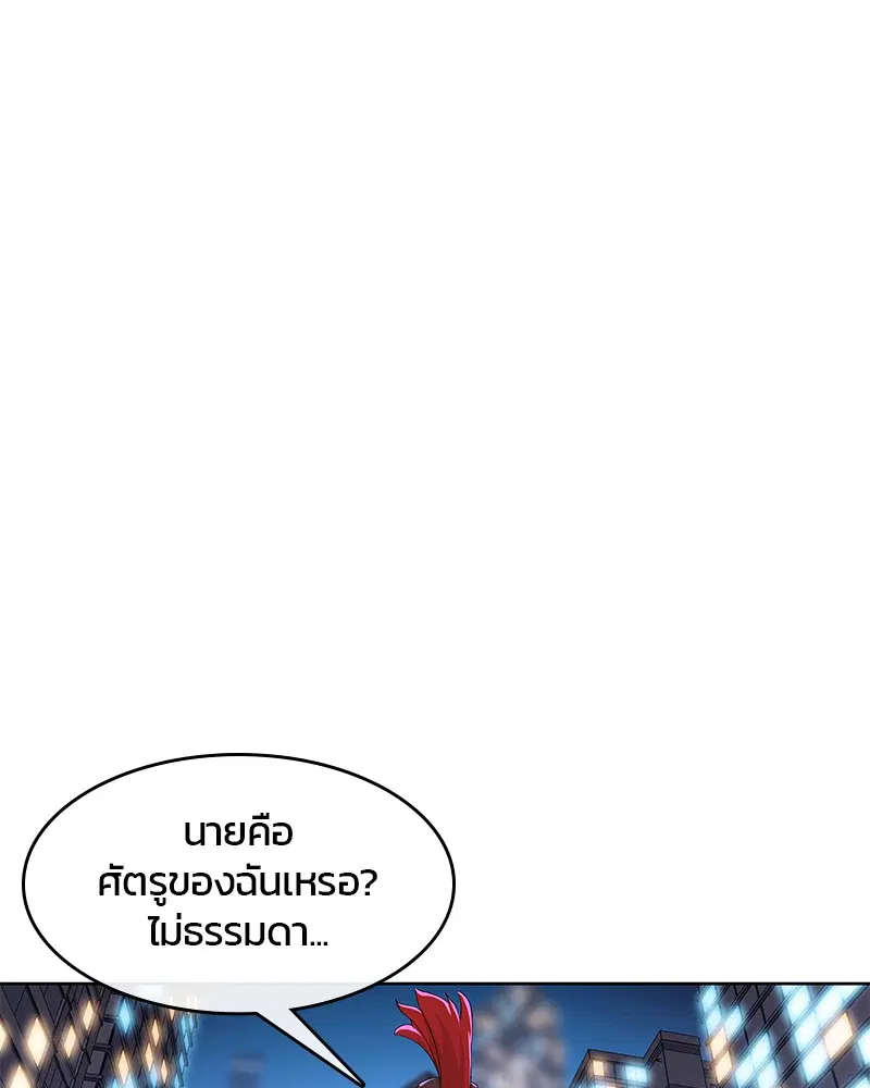 Kitchen Soldier ตอนที่ 139 หน้า 42