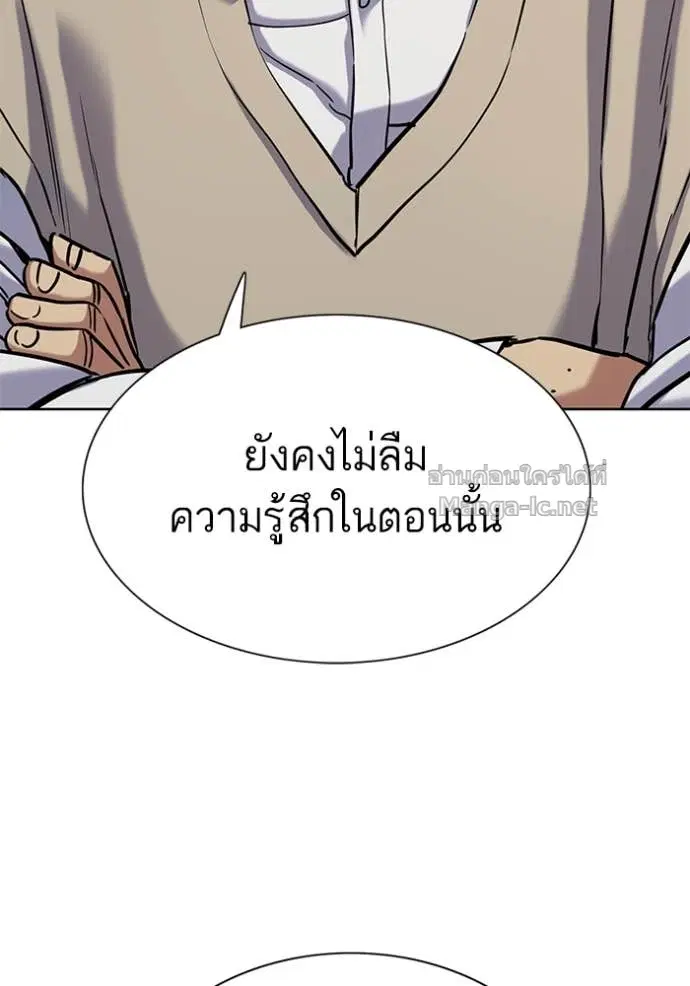 Reborn Rich ตอนที่ 127 หน้า 115