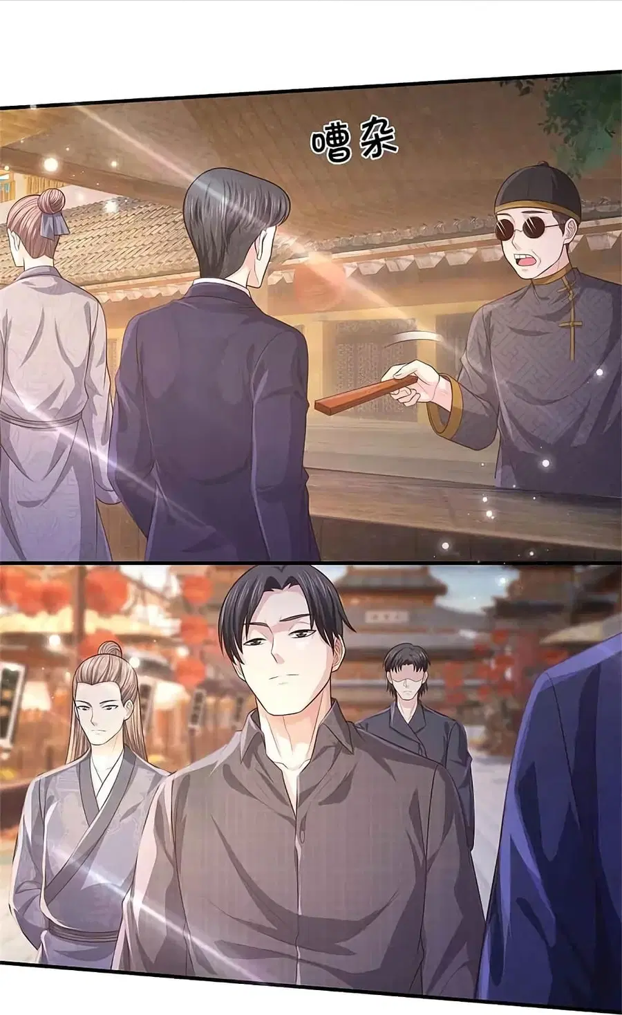 I’m the Great Immortal ตอนที่ 367 หน้า 25