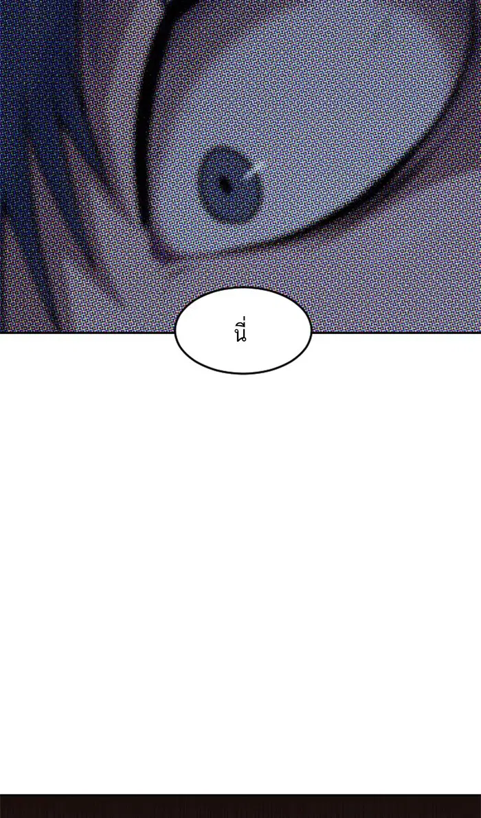 Random Chat ตอนที่ 176 หน้า 161