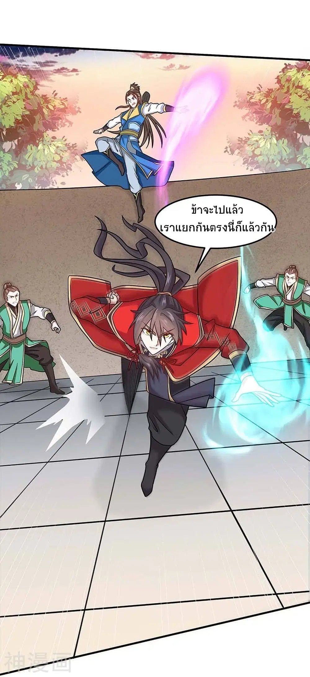 Return of Divine Emperor ตอนที่ 121 หน้า 4
