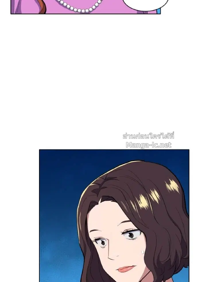 Reborn Rich ตอนที่ 12 หน้า 122