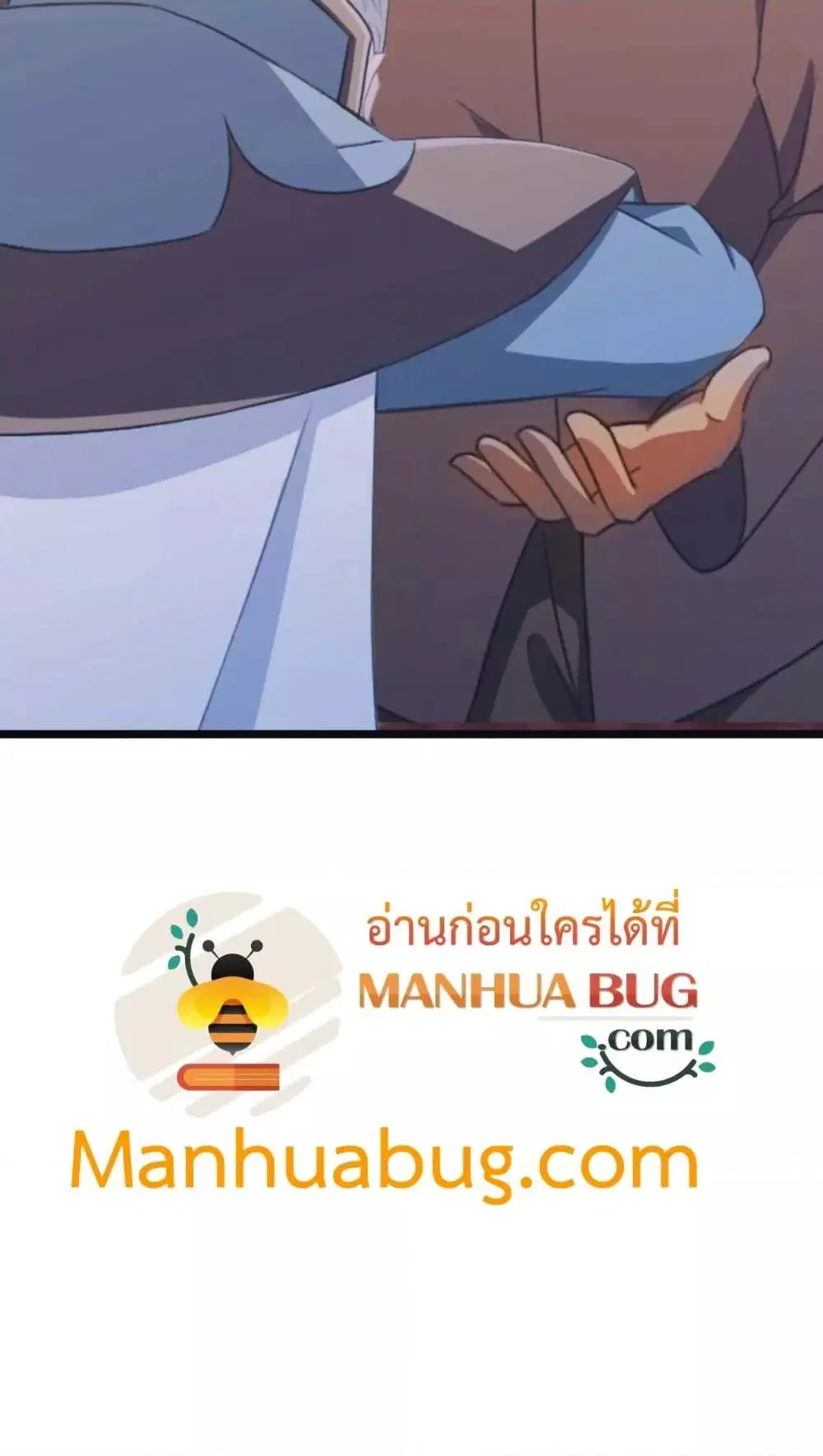 Master Cultivation Return ตอนที่ 467 หน้า 14