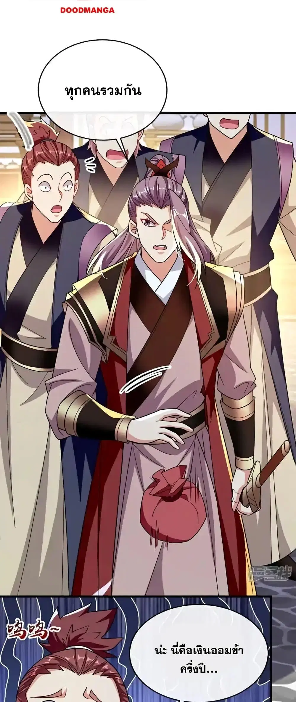 The Ten Great Emperors At The Beginning Are All My Apprentices ตอนที่ 124 หน้า 29
