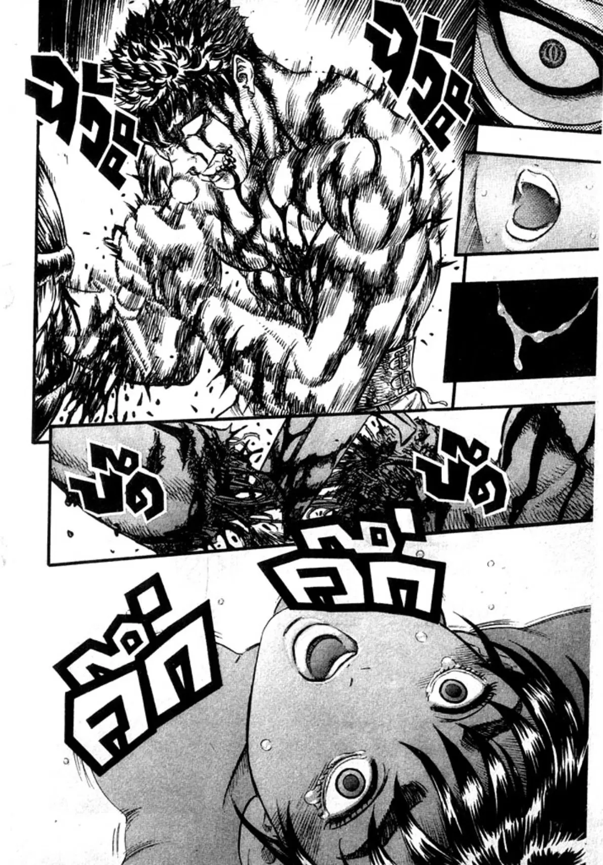 Berserk ตอนที่ 100 หน้า 20