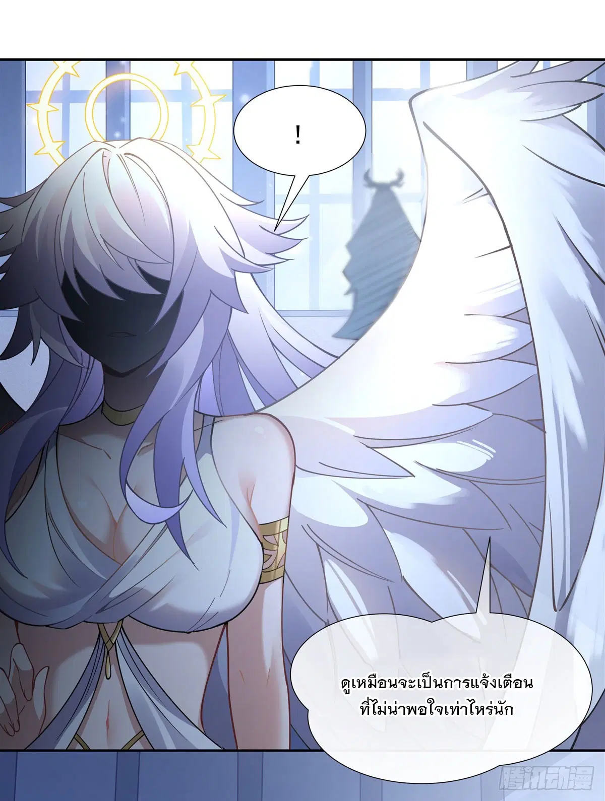 My Female Disciples are all Future Masters of the Heavens ตอนที่ 162 หน้า 48