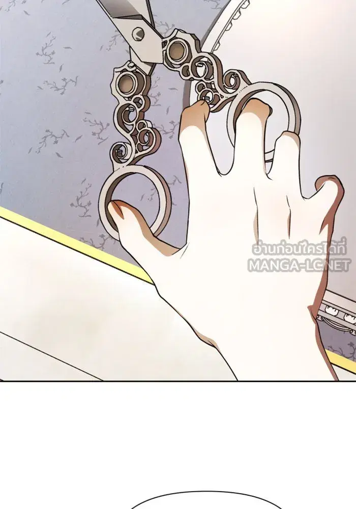 Your Throne ตอนที่ 40 หน้า 147