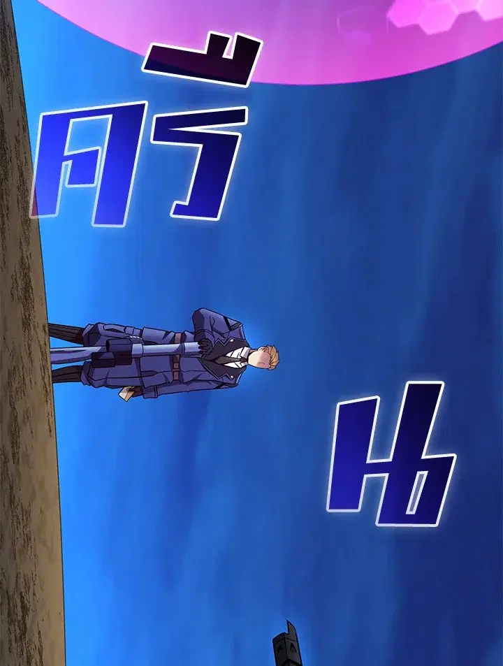 Arcane Sniper ตอนที่ 160 หน้า 27