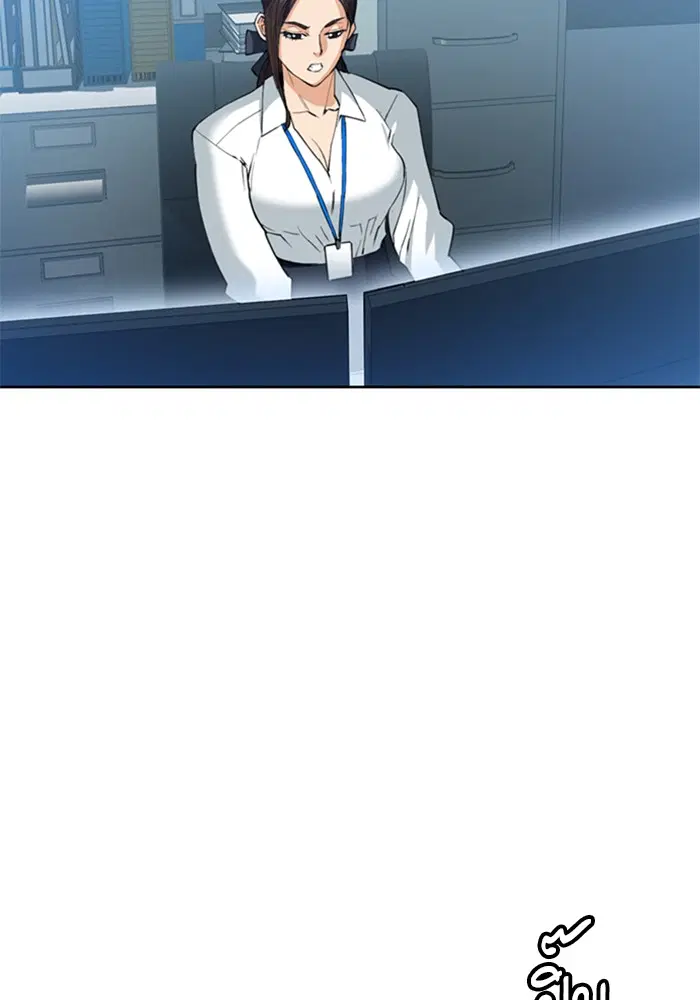 Seoul Station Druid ตอนที่ 23 หน้า 90