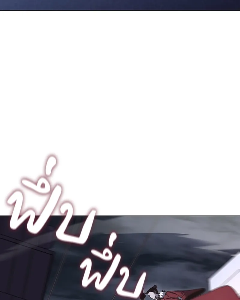 I Reincarnated As The Crazed Heir เกิดอีกทีเป็นว่าที่ประมุขลัทธิมาร ตอนที่ 102 หน้า 149