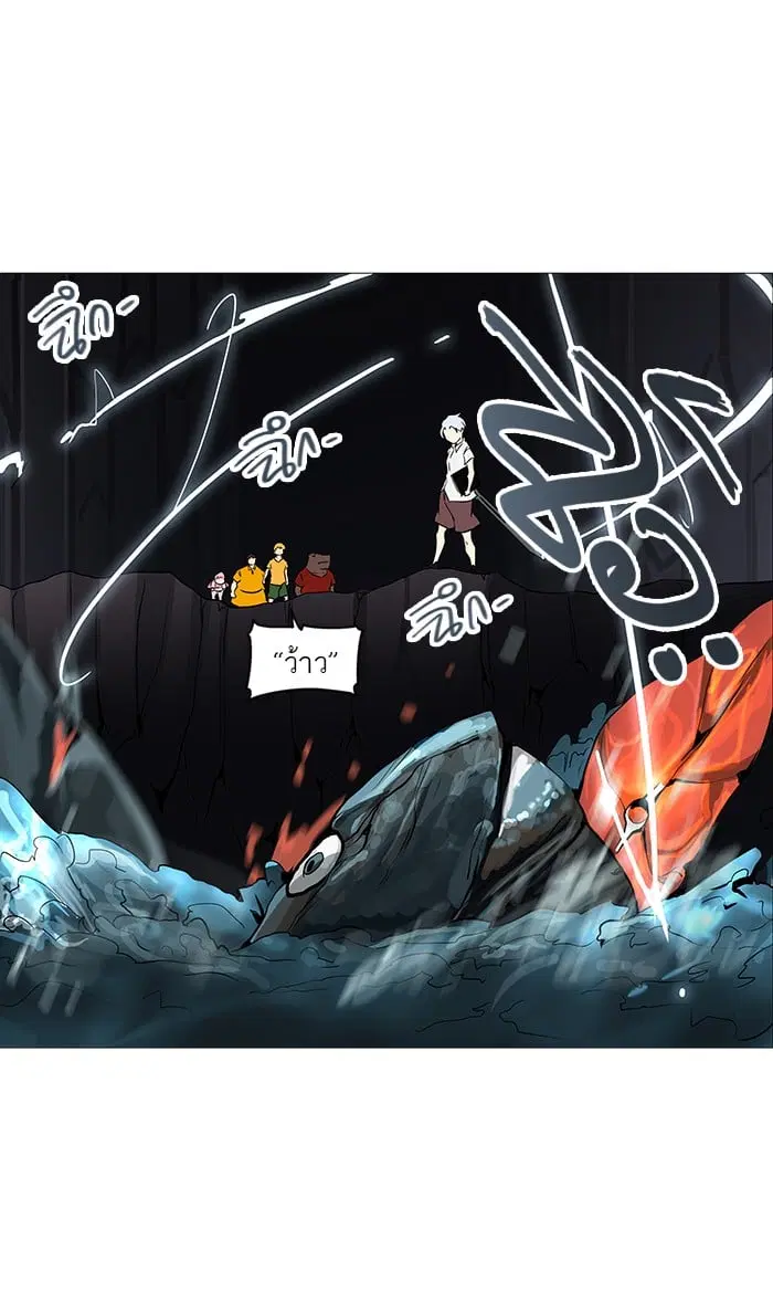 Tower of God ตอนที่ 250 หน้า 27