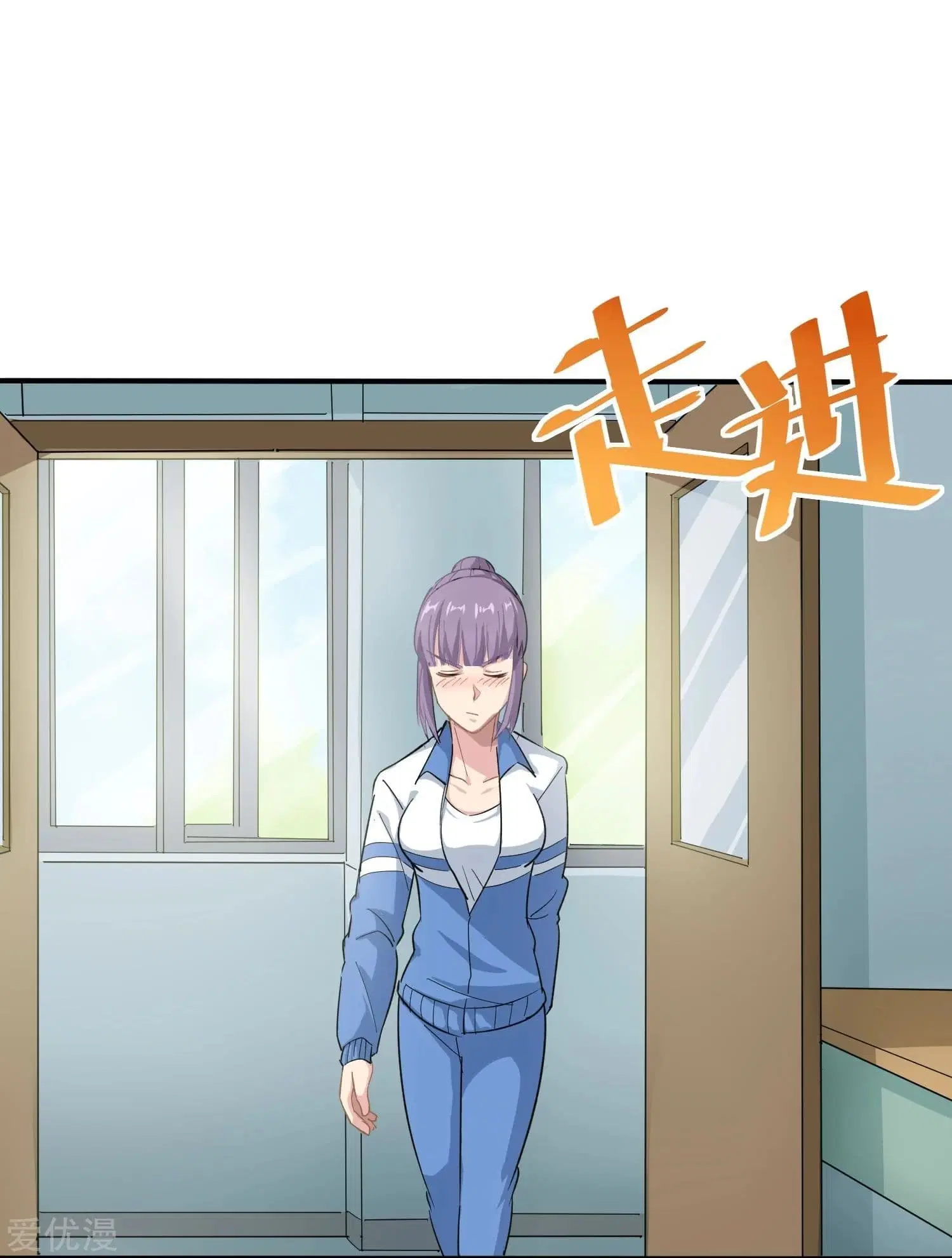 School Flower Master ตอนที่ 6 หน้า 9