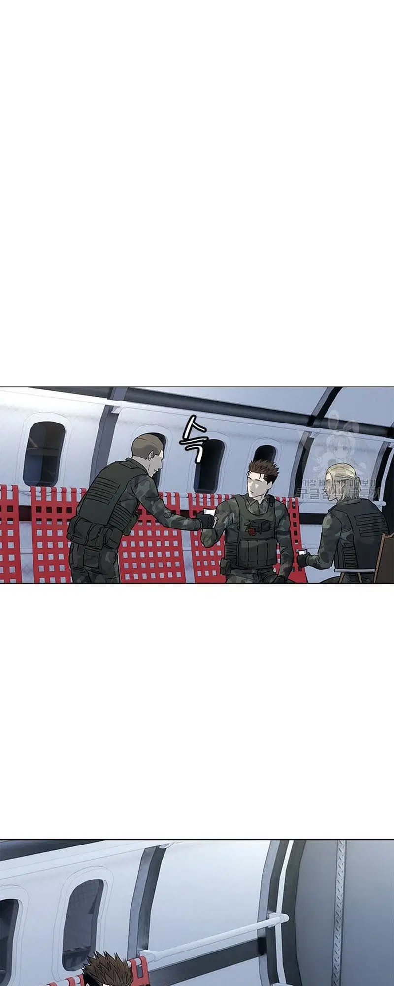 God of Blackfield ตอนที่ 161 หน้า 53