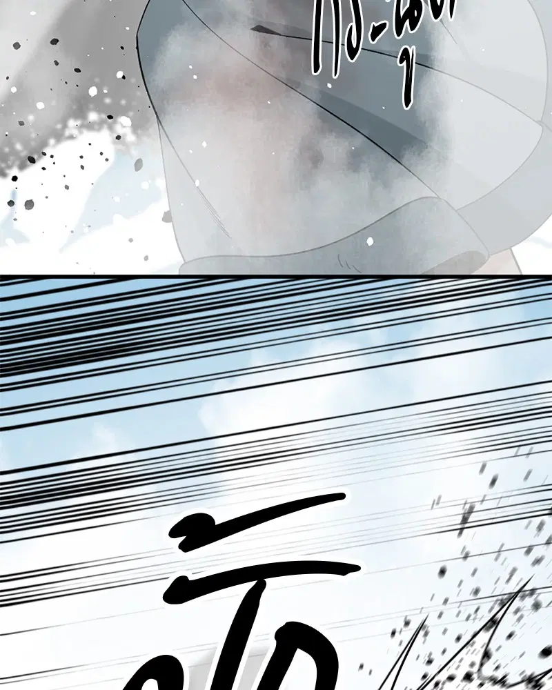 HERO KILLER ตอนที่ 81 หน้า 111