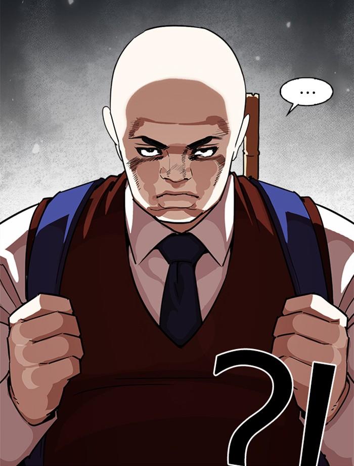 Lookism ตอนที่ 241 หน้า 10