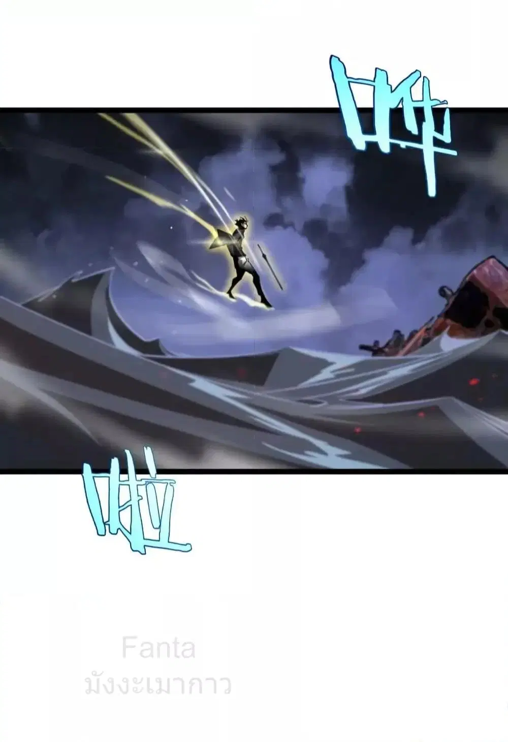 World’s Apocalypse Online ตอนที่ 219 หน้า 25