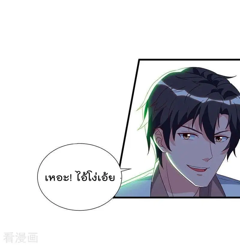 Rebirth Abandoned Less Return ตอนที่ 72 หน้า 24