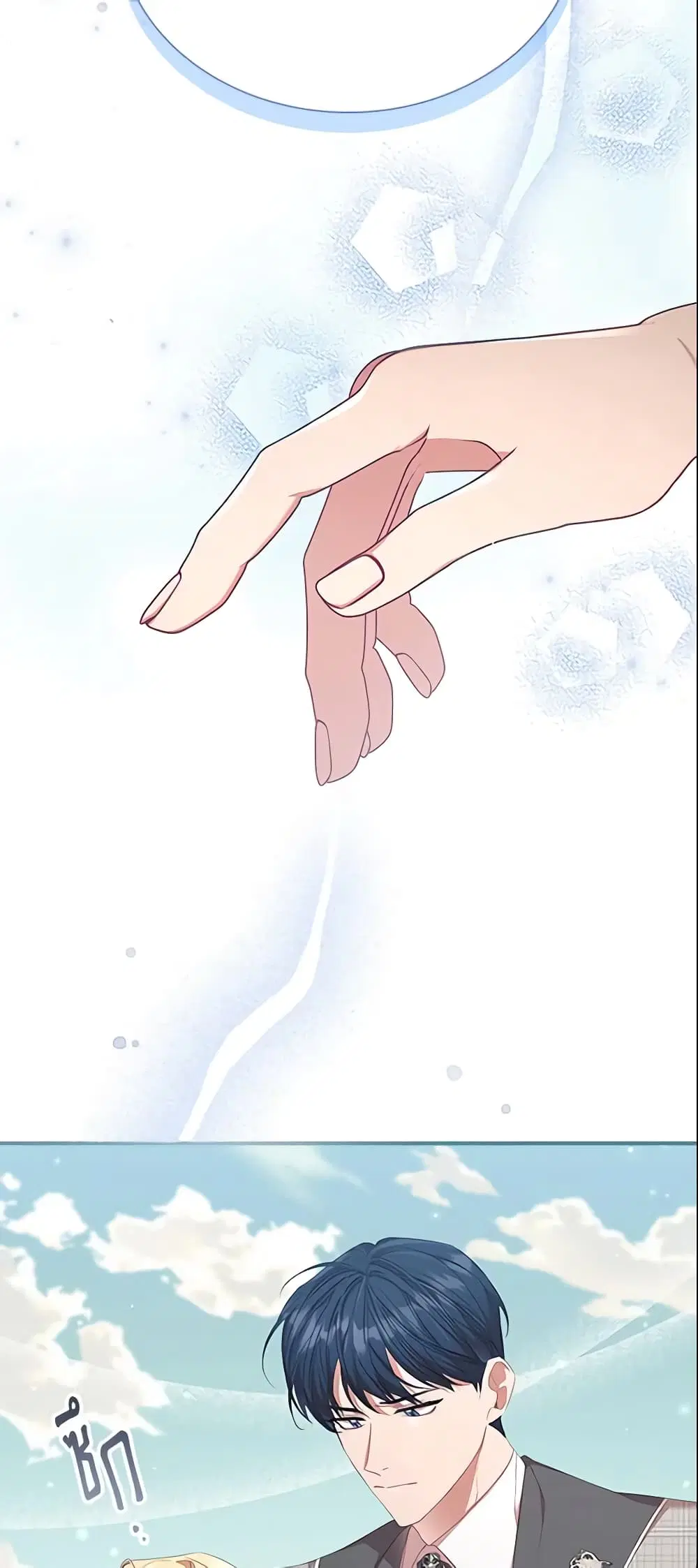 The Beloved Little Princess ตอนที่ 142 หน้า 18