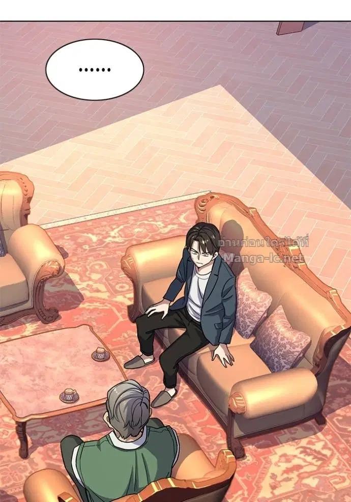 Reborn Rich ตอนที่ 66 หน้า 71