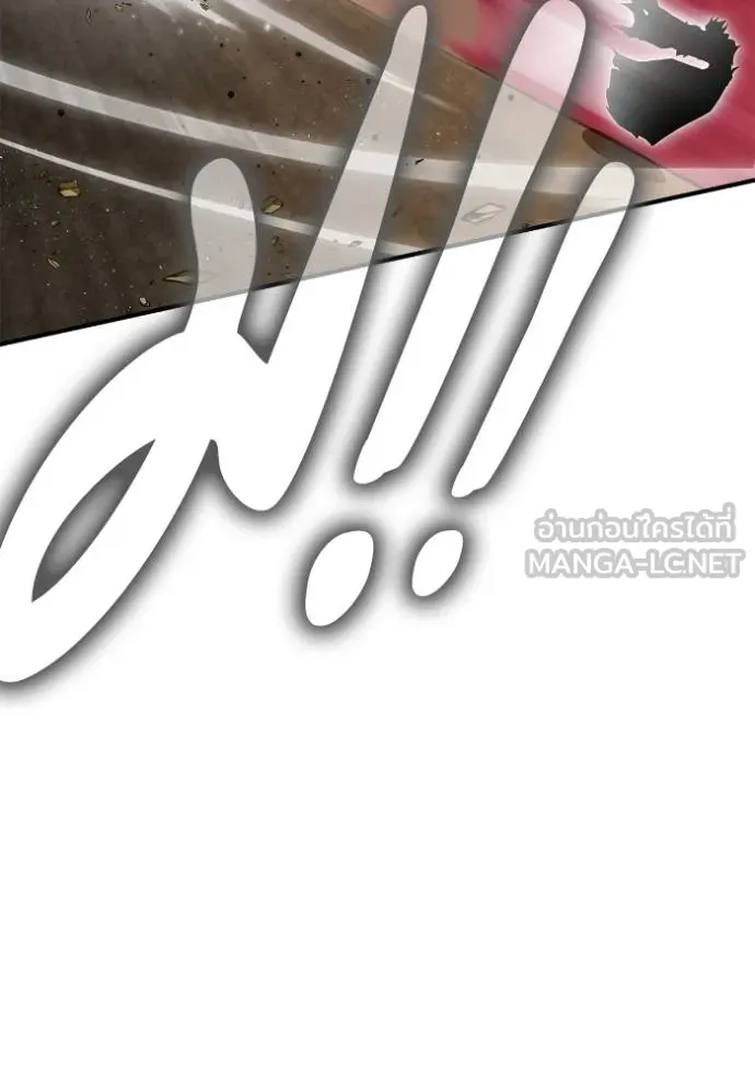 Superhuman Battlefield เกมของยอดมนุษย์ ตอนที่ 138 หน้า 99