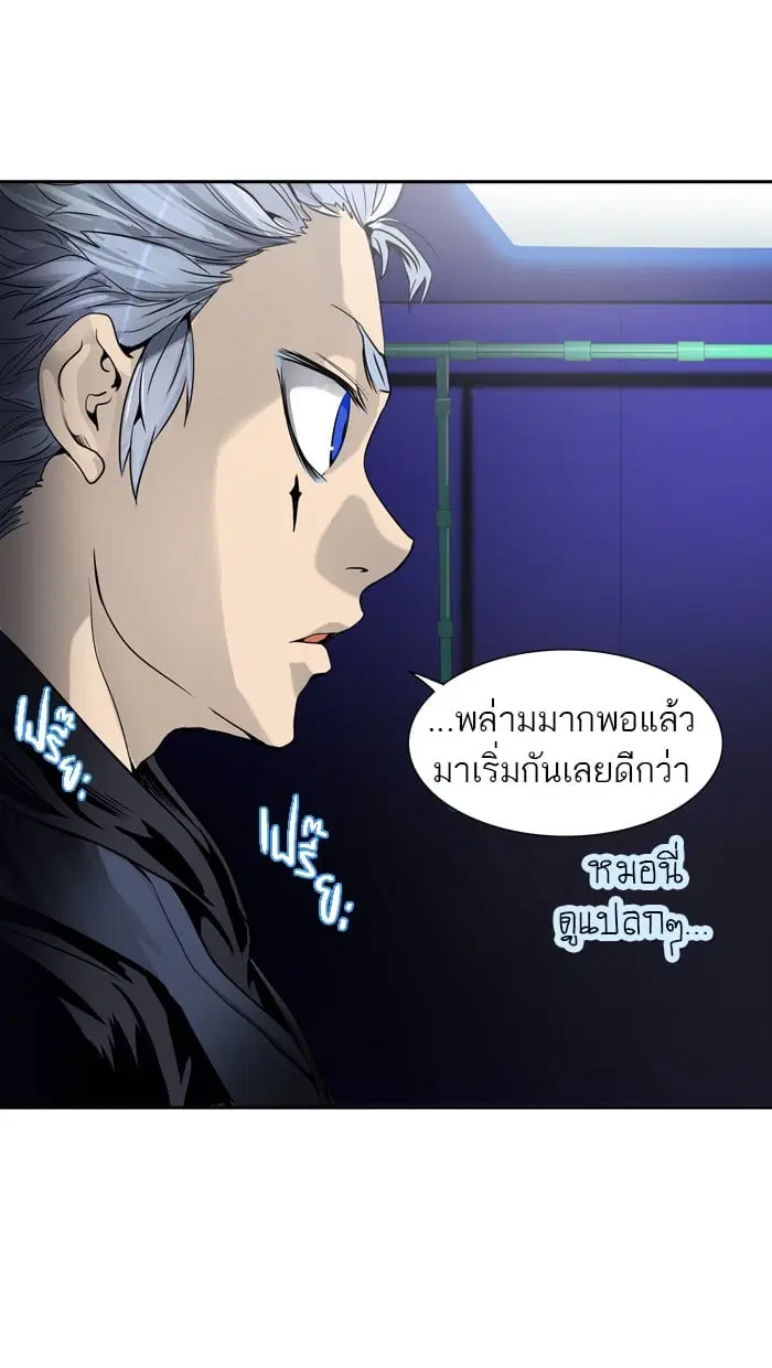 Tower of God ตอนที่ 291 หน้า 5