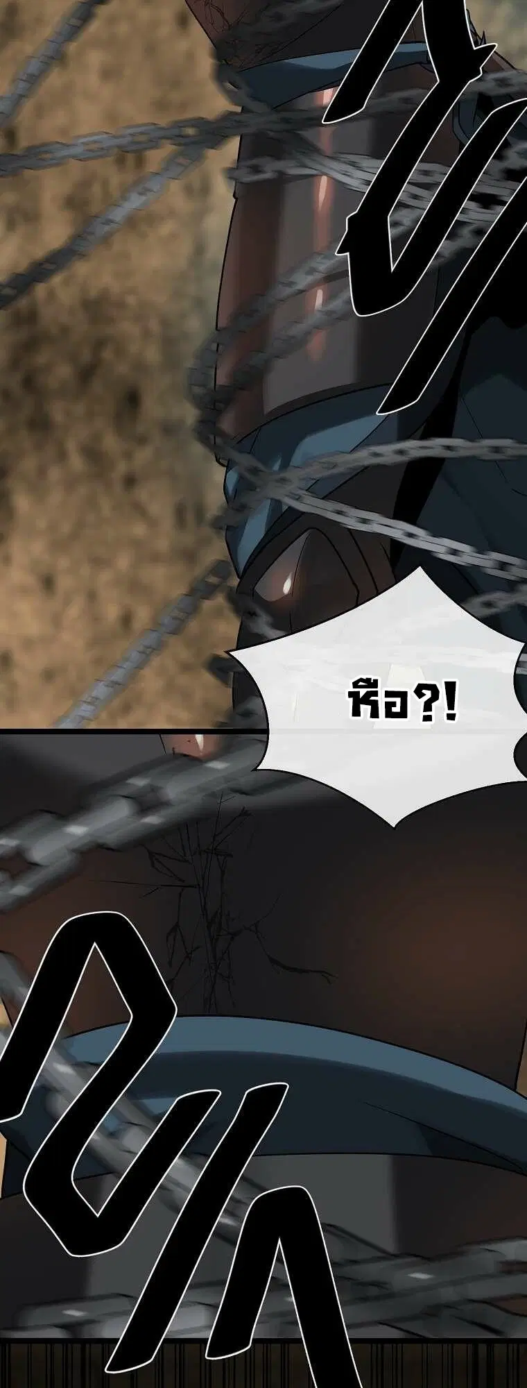 Volcanic Age ตอนที่ 248 หน้า 60