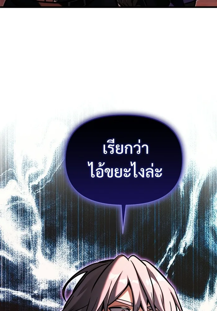 Terminally-Ill Genius Dark Knight อัศวินดำล่าท้าเวลา ตอนที่ 149 หน้า 28
