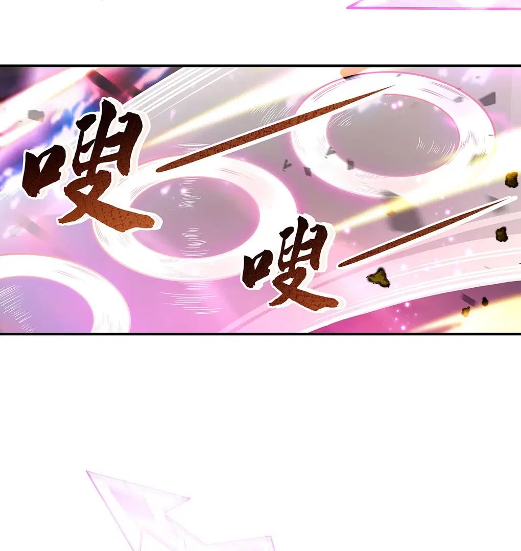 My Female Disciples are all Future Masters of the Heavens ตอนที่ 246 หน้า 44
