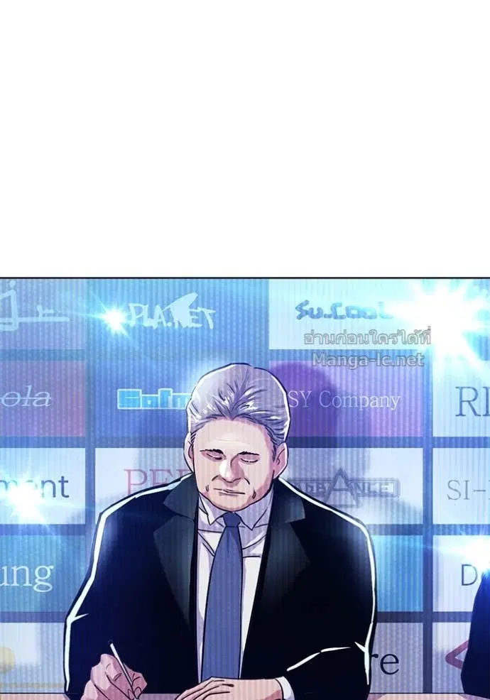 Reborn Rich ตอนที่ 135 หน้า 53