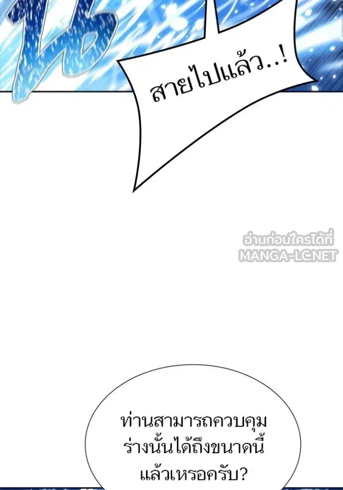 Tower of God ตอนที่ 648 หน้า 180