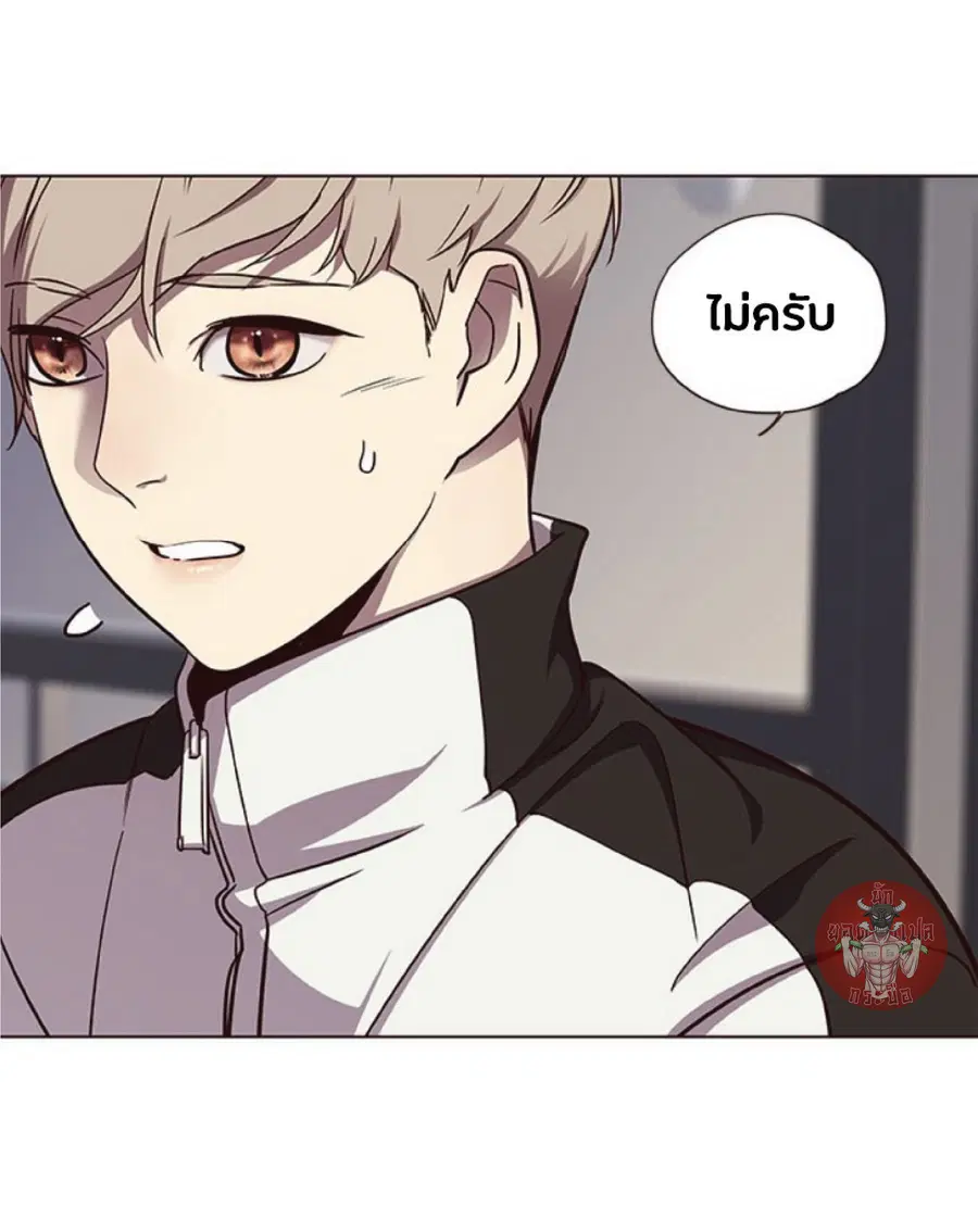 Eleceed ตอนที่ 24 หน้า 28