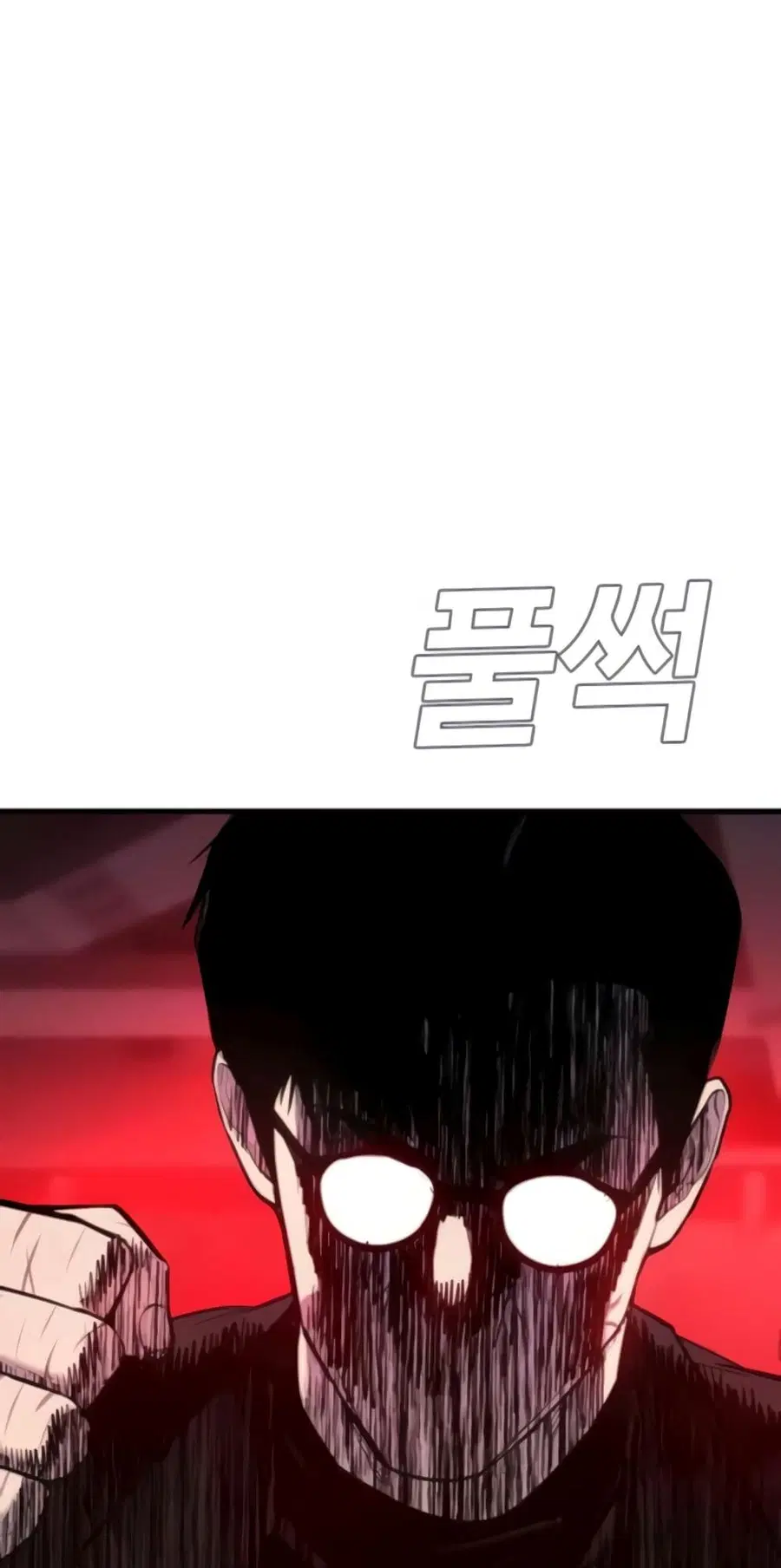 Manager Kim ตอนที่ 24 หน้า 79