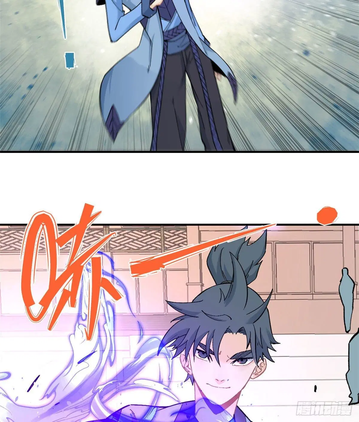 All Hail the Sect Leader ตอนที่ 44 หน้า 35