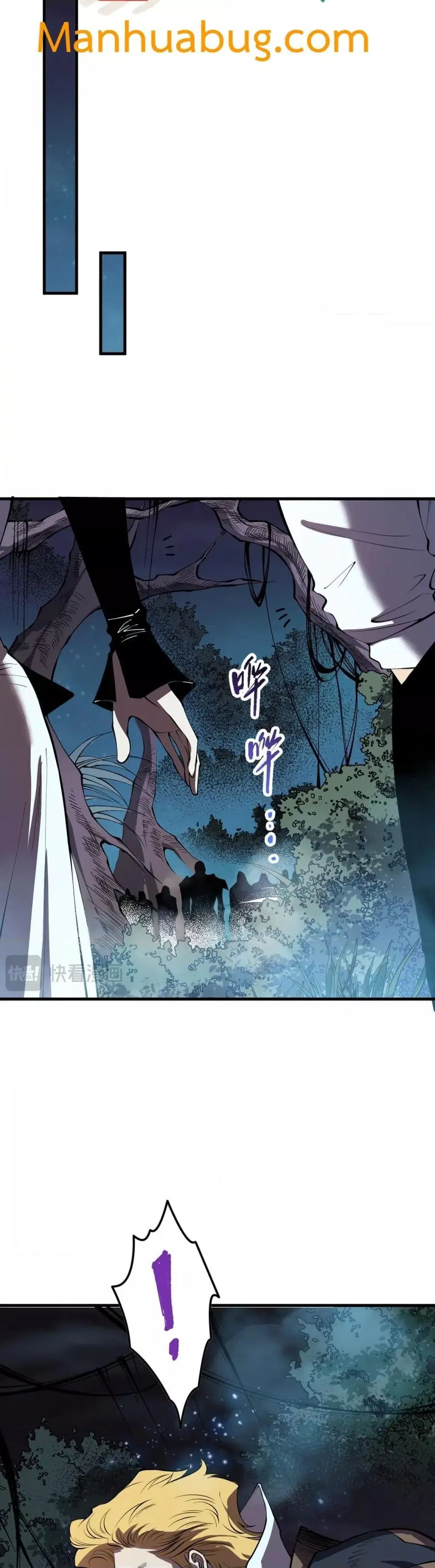 Necromancer King of The Scourge ตอนที่ 113 หน้า 10