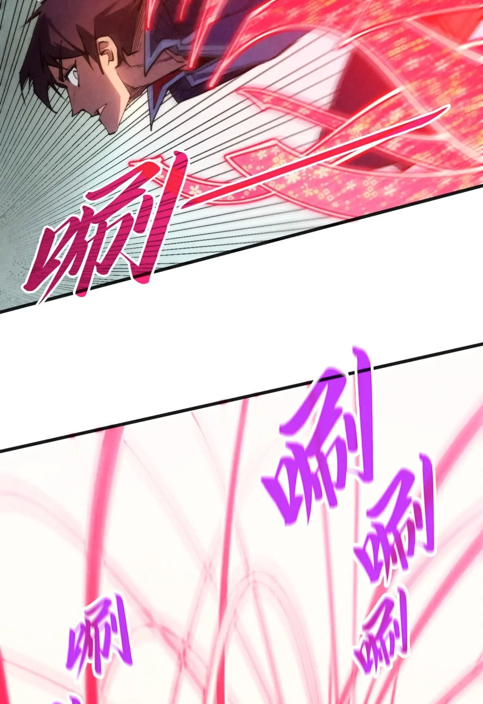 The Eternal Supreme ตอนที่ 312 หน้า 14