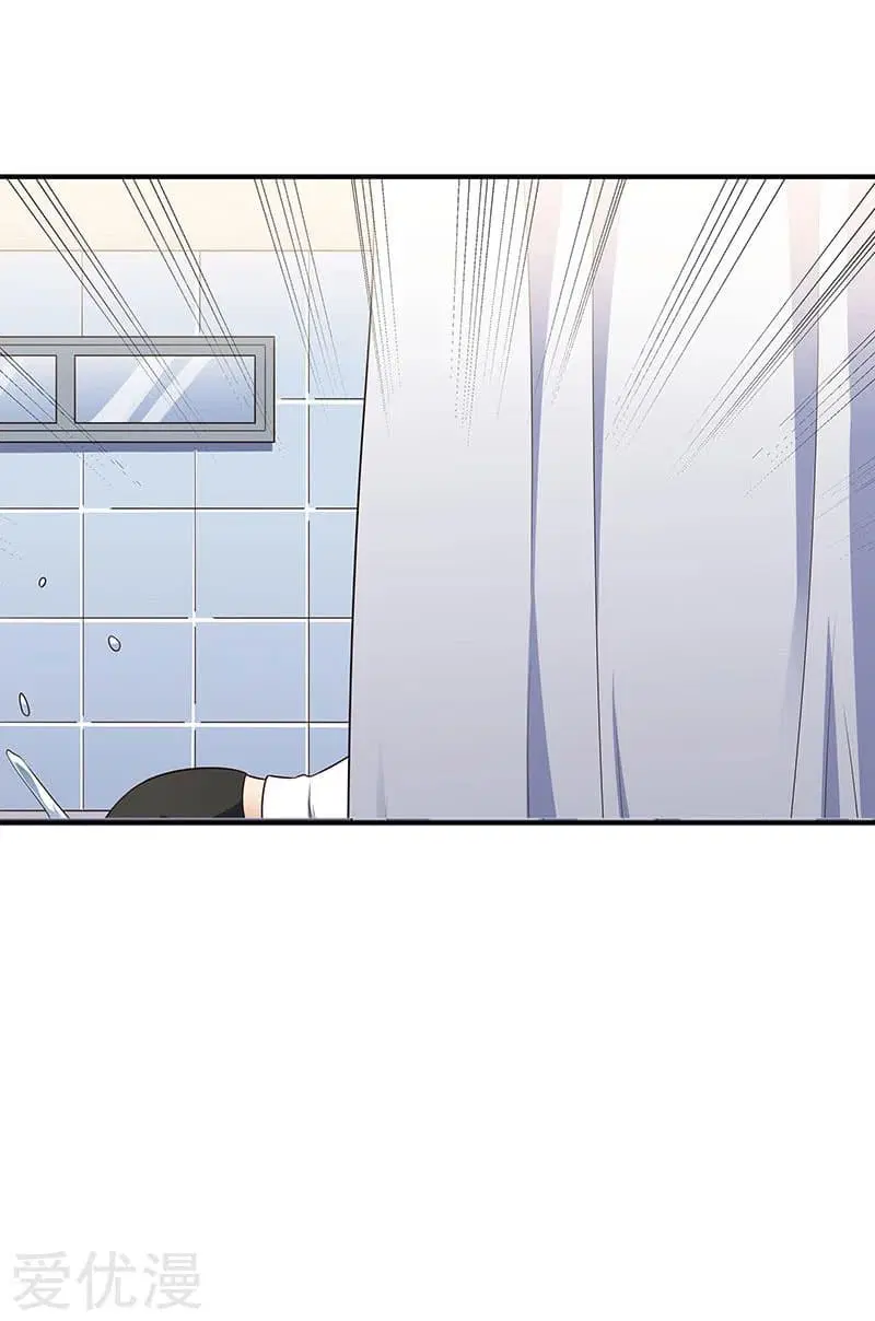 The Super Doctor From 2089 ตอนที่ 36 หน้า 18