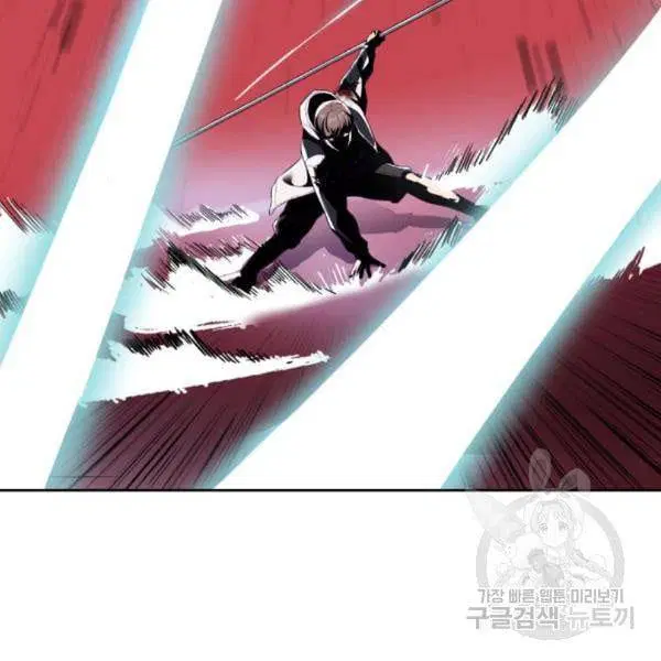 The Boy of Death ตอนที่ 143 หน้า 158
